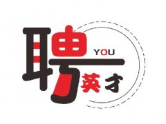 C#软件开发工程师